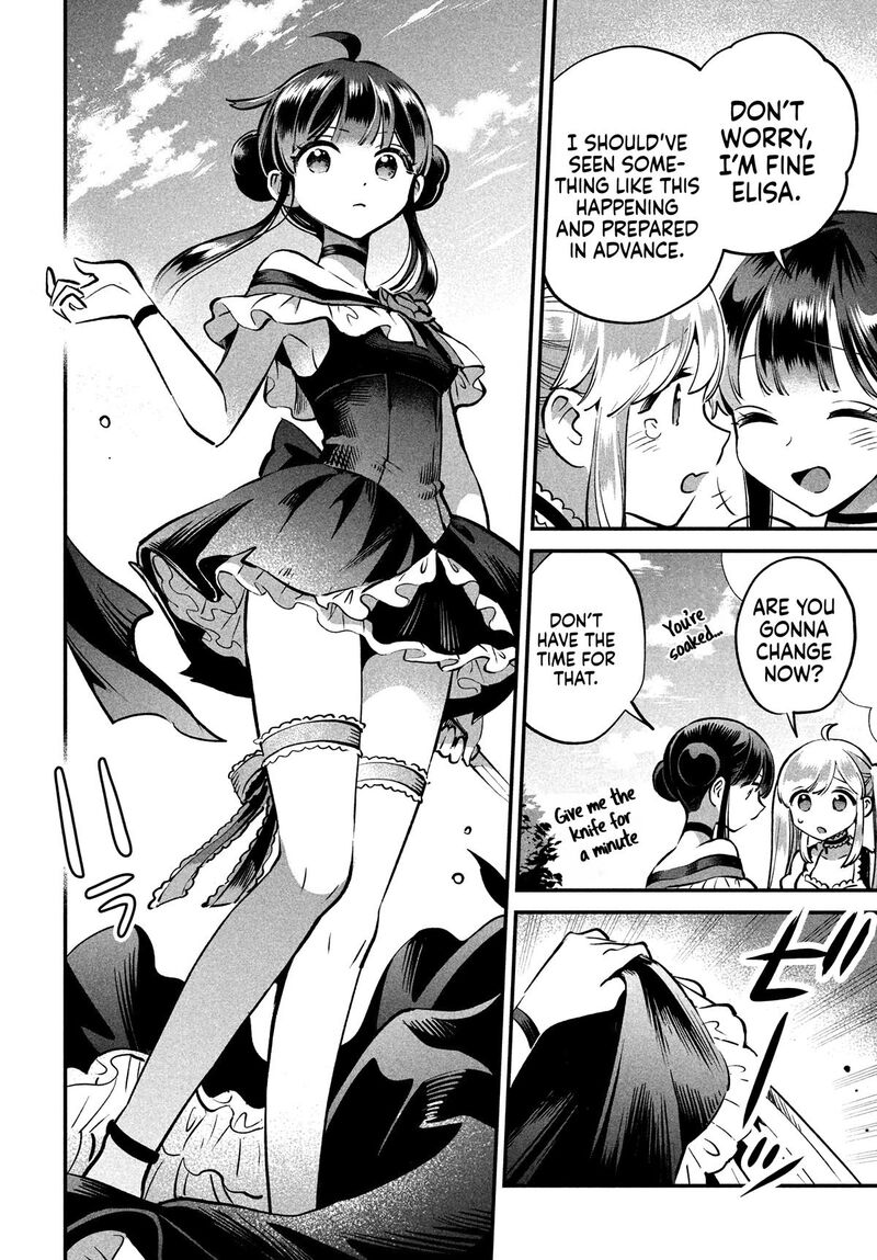 7 Nin No Nemuri Hime Chapter 45 Page 11