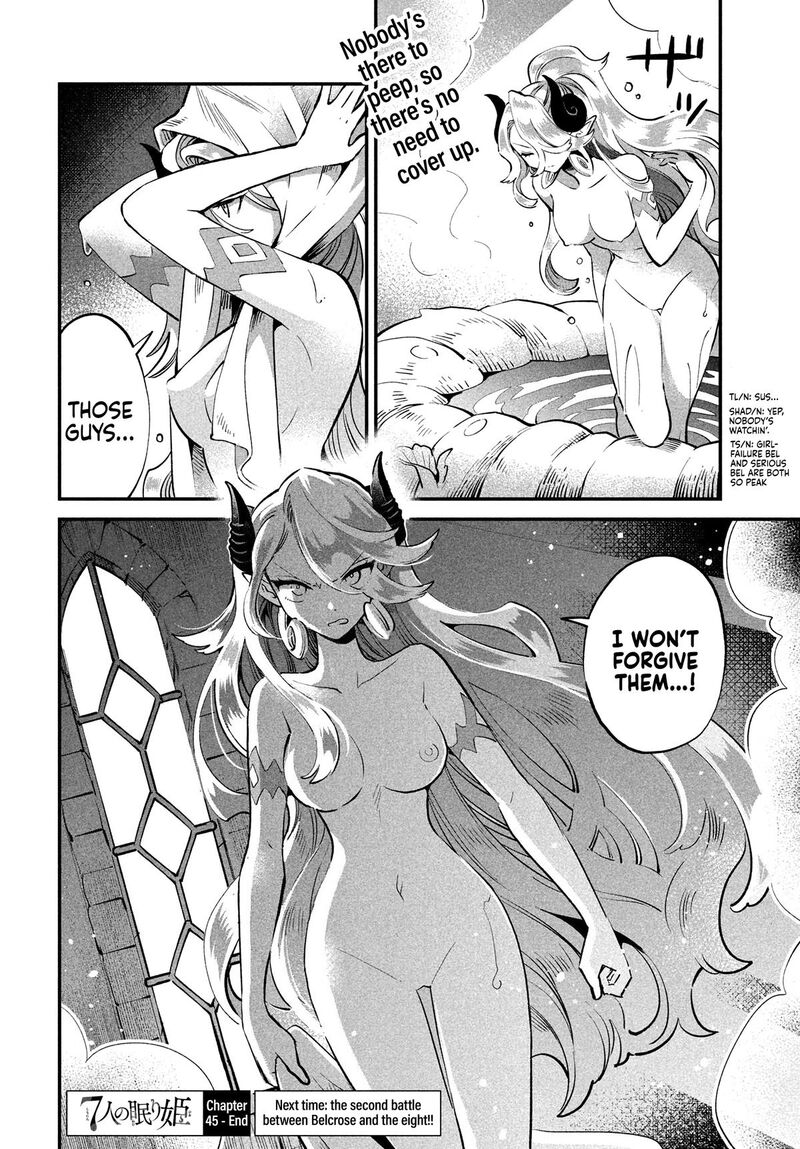 7 Nin No Nemuri Hime Chapter 45 Page 15