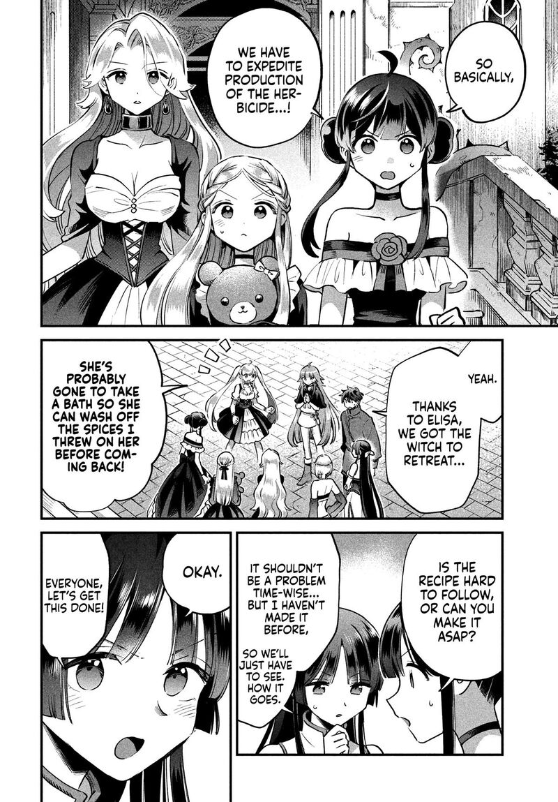 7 Nin No Nemuri Hime Chapter 45 Page 3