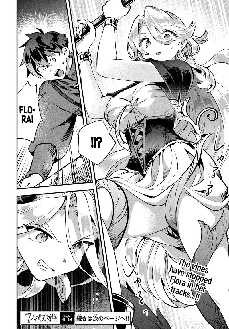 7 Nin No Nemuri Hime Chapter 46 Page 16
