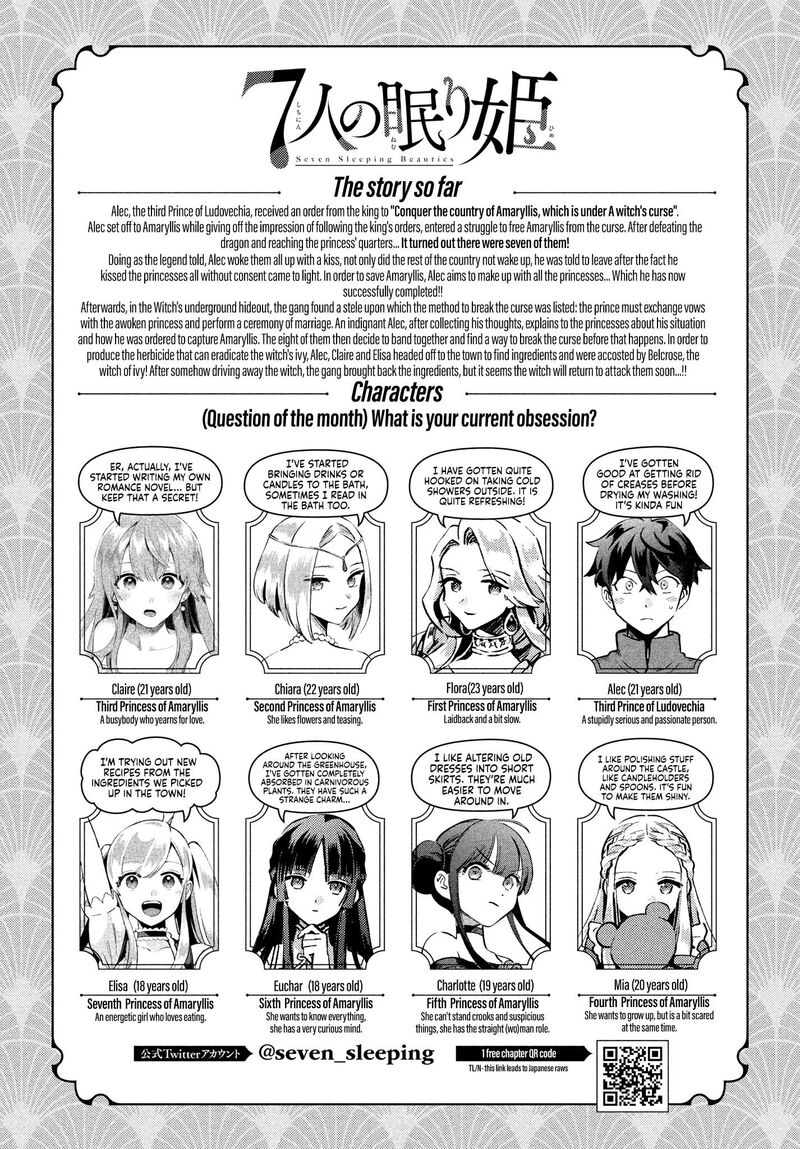 7 Nin No Nemuri Hime Chapter 46 Page 2