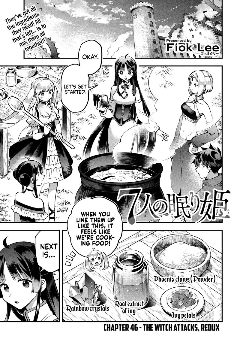 7 Nin No Nemuri Hime Chapter 46 Page 3