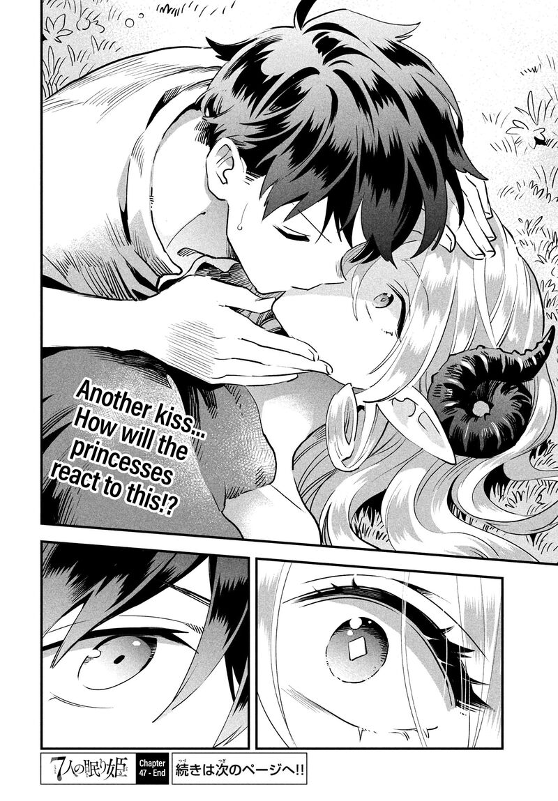 7 Nin No Nemuri Hime Chapter 47 Page 15