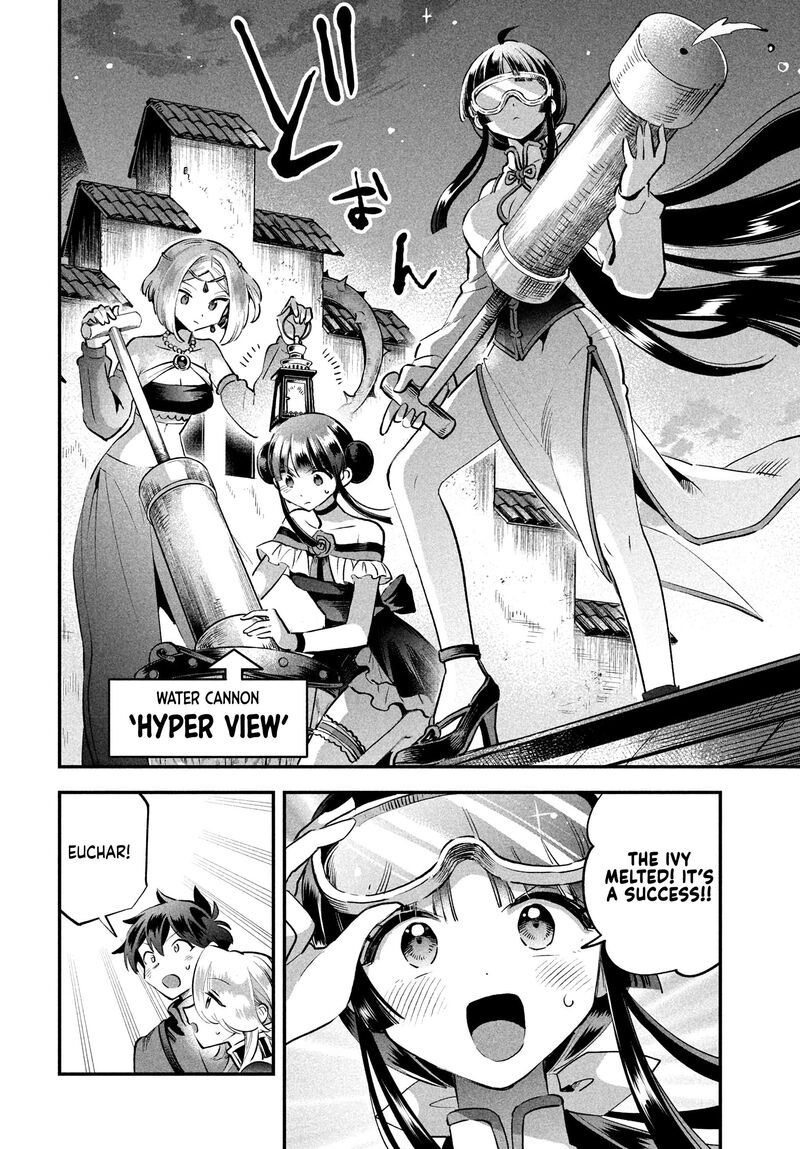7 Nin No Nemuri Hime Chapter 47 Page 5