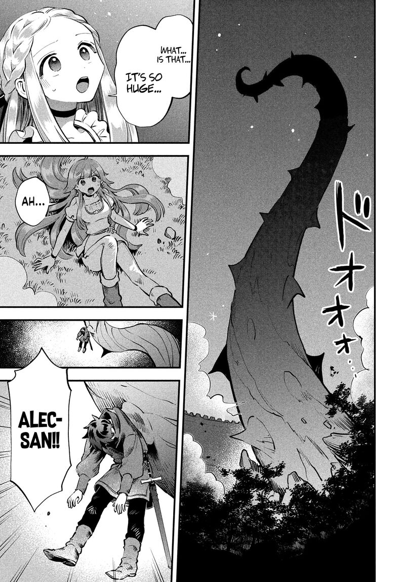 7 Nin No Nemuri Hime Chapter 47 Page 8