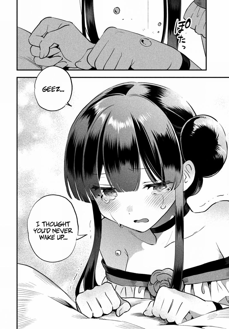 7 Nin No Nemuri Hime Chapter 48 Page 13