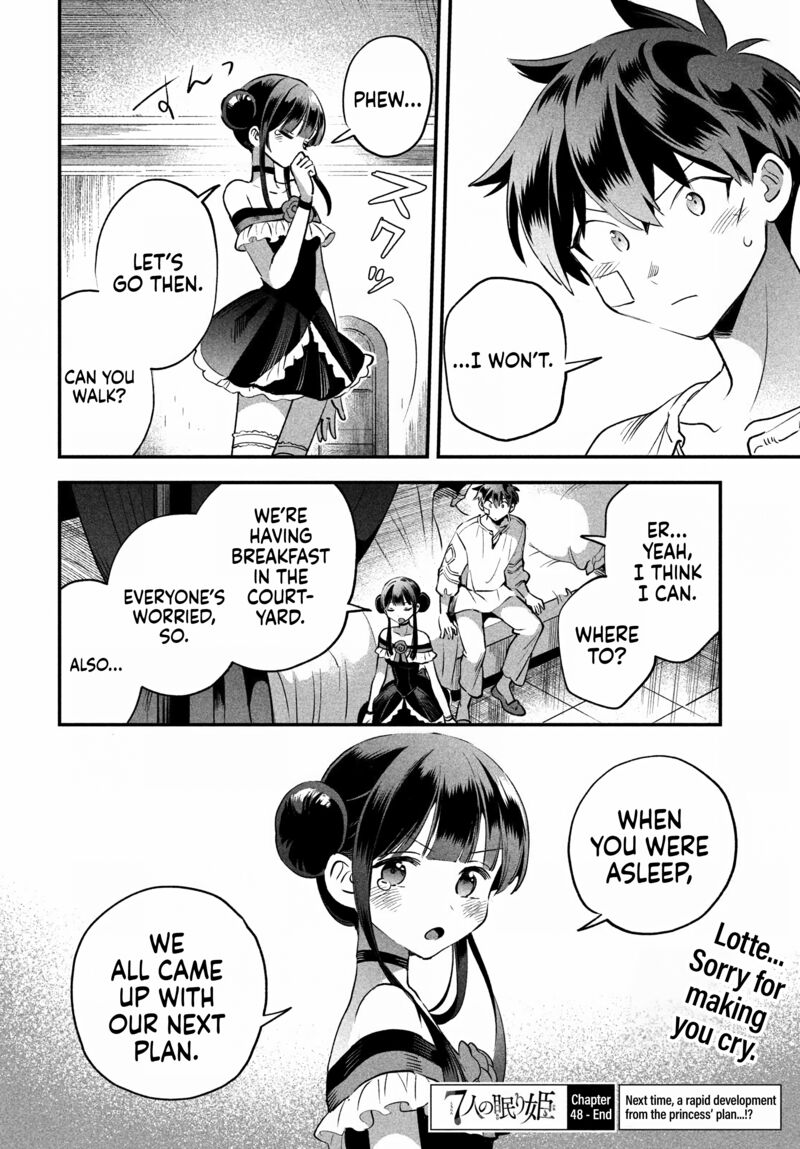 7 Nin No Nemuri Hime Chapter 48 Page 15