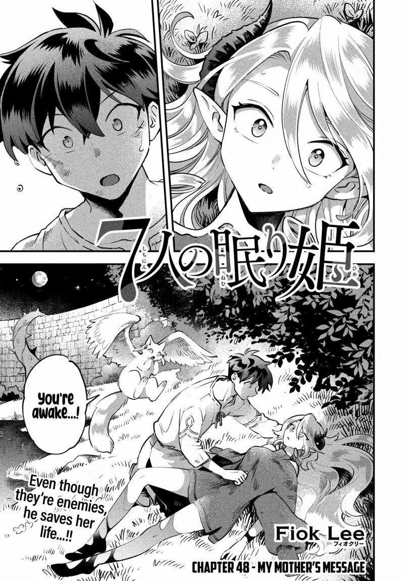 7 Nin No Nemuri Hime Chapter 48 Page 2