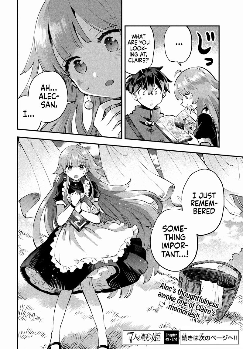 7 Nin No Nemuri Hime Chapter 49 Page 17