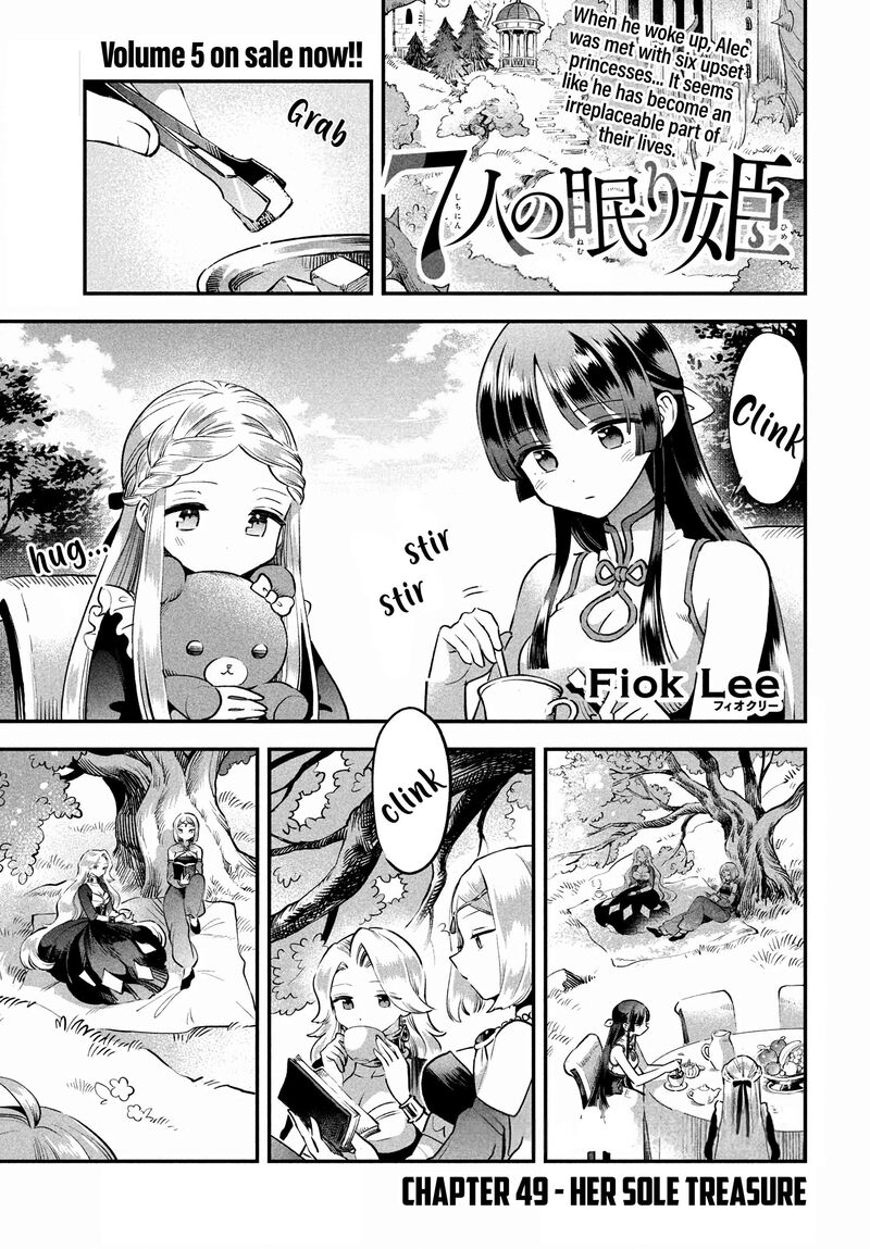7 Nin No Nemuri Hime Chapter 49 Page 4