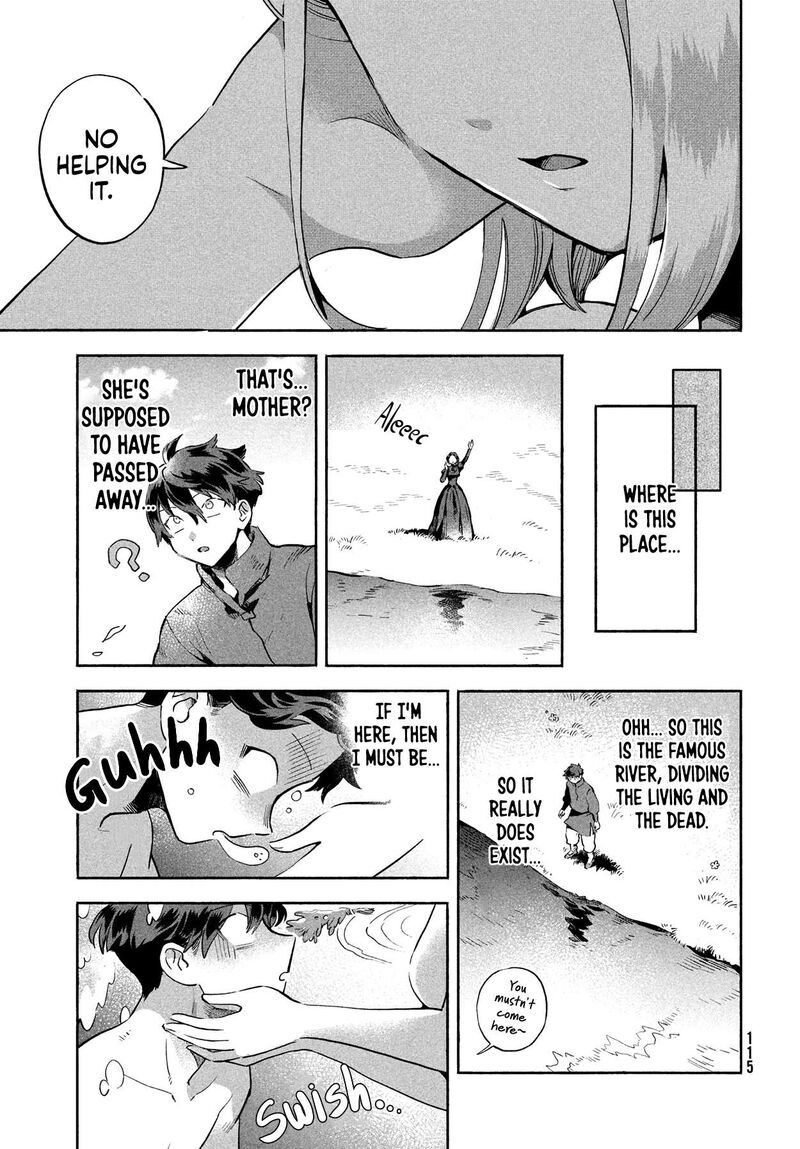 7 Nin No Nemuri Hime Chapter 5 Page 11