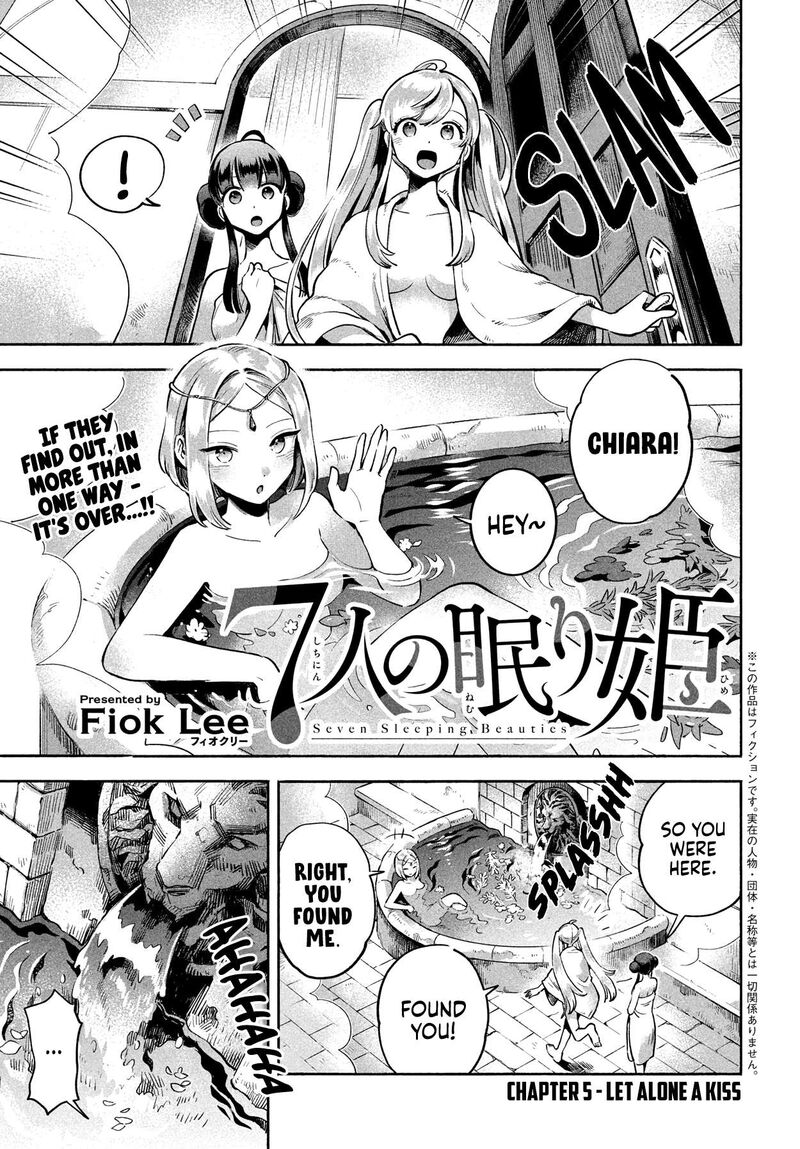 7 Nin No Nemuri Hime Chapter 5 Page 3