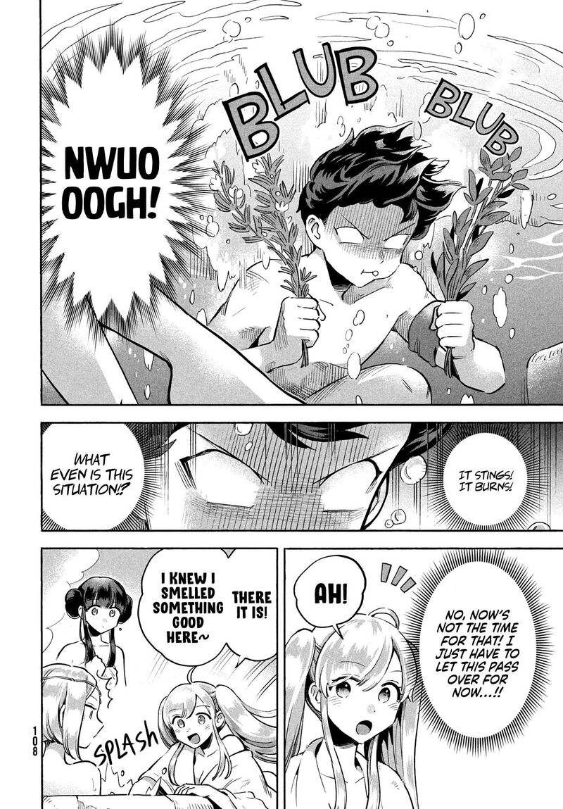 7 Nin No Nemuri Hime Chapter 5 Page 4