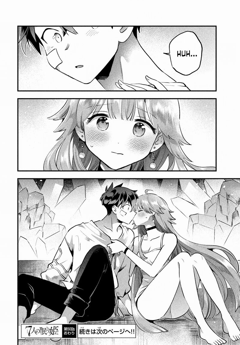 7 Nin No Nemuri Hime Chapter 50 Page 15