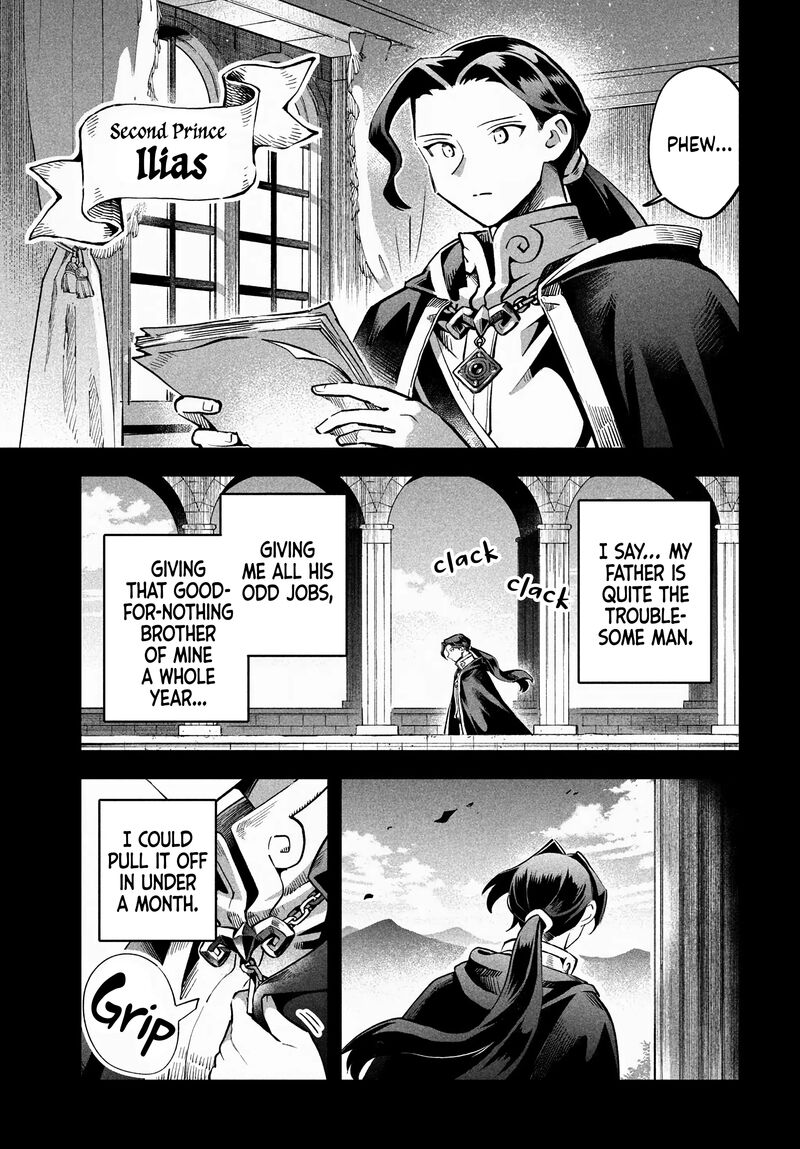 7 Nin No Nemuri Hime Chapter 52 Page 14