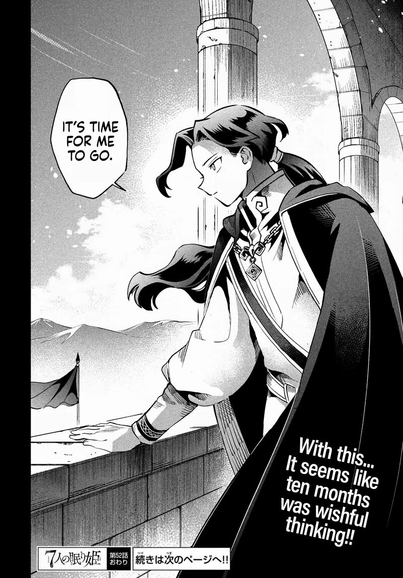 7 Nin No Nemuri Hime Chapter 52 Page 15