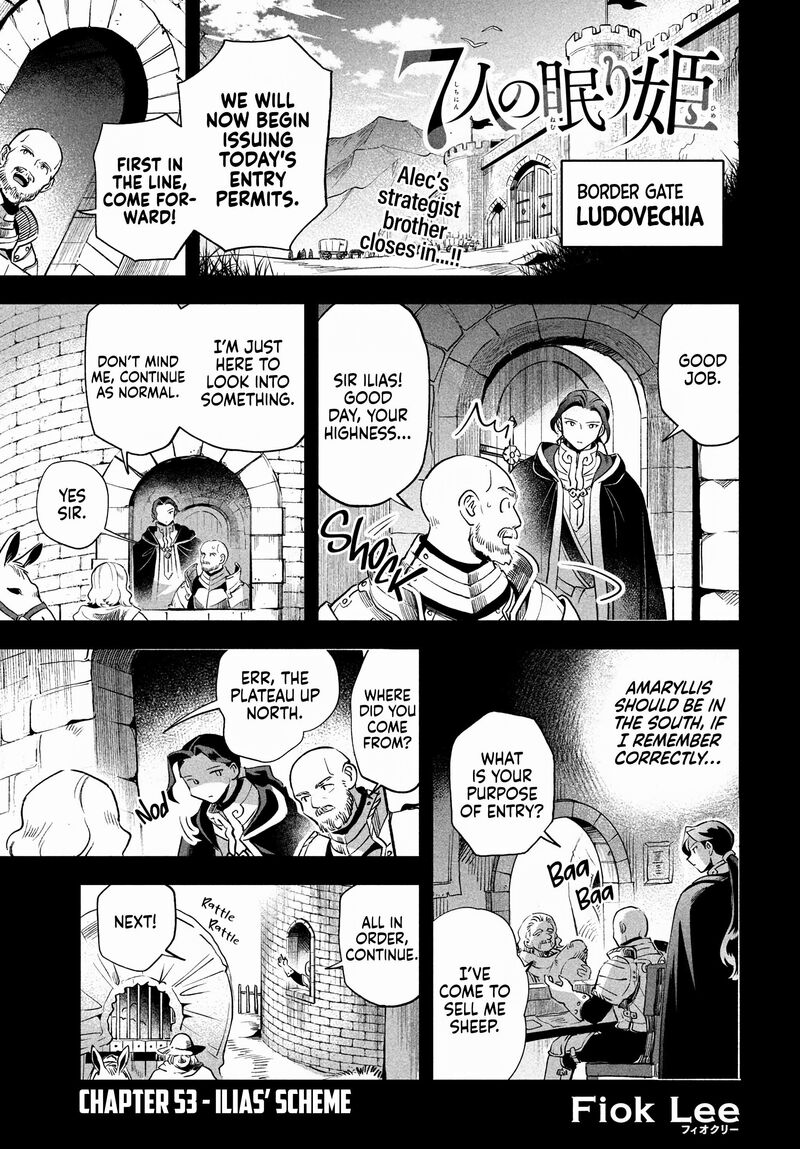 7 Nin No Nemuri Hime Chapter 53 Page 1