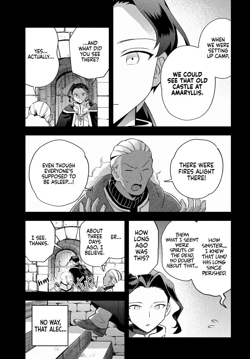 7 Nin No Nemuri Hime Chapter 53 Page 3