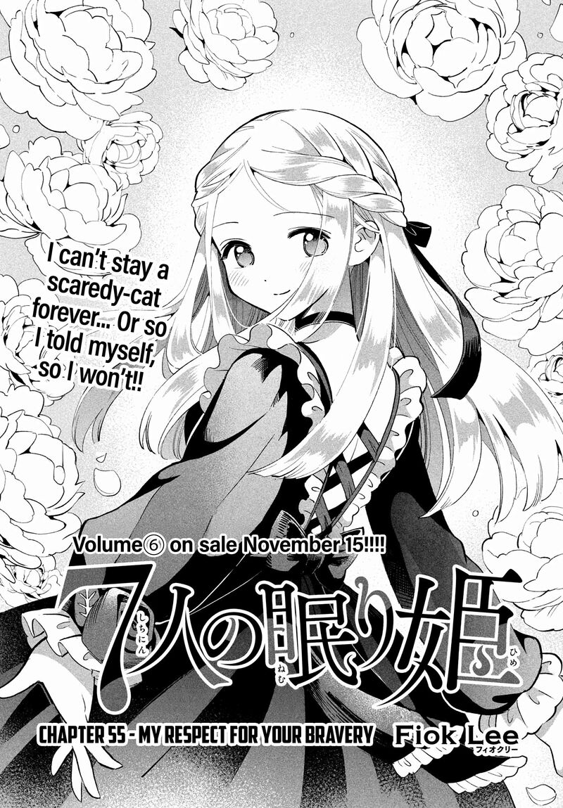 7 Nin No Nemuri Hime Chapter 55 Page 2