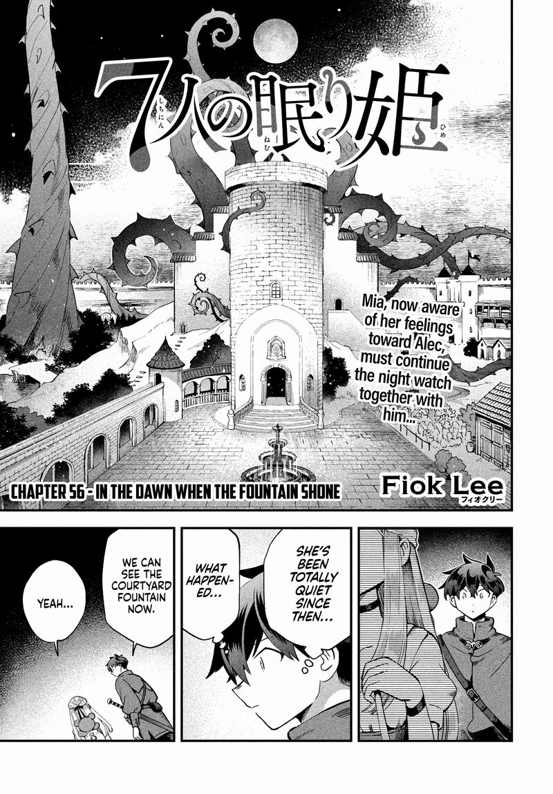 7 Nin No Nemuri Hime Chapter 56 Page 1