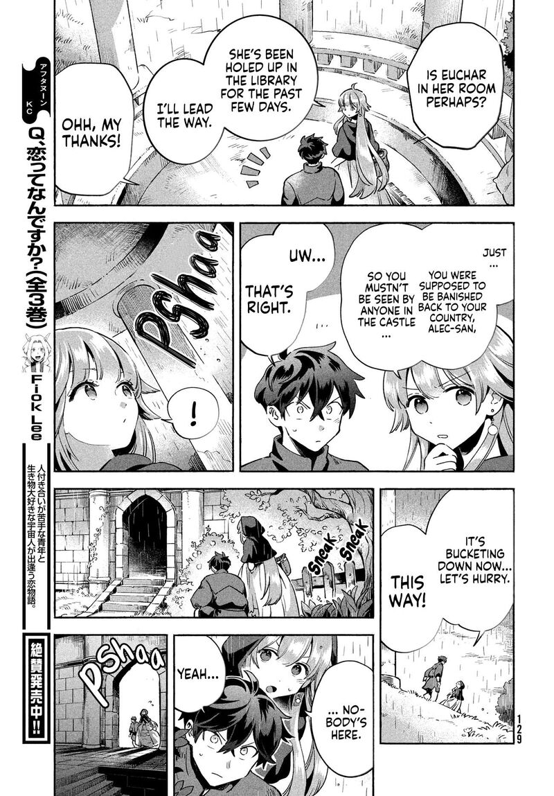 7 Nin No Nemuri Hime Chapter 6 Page 11