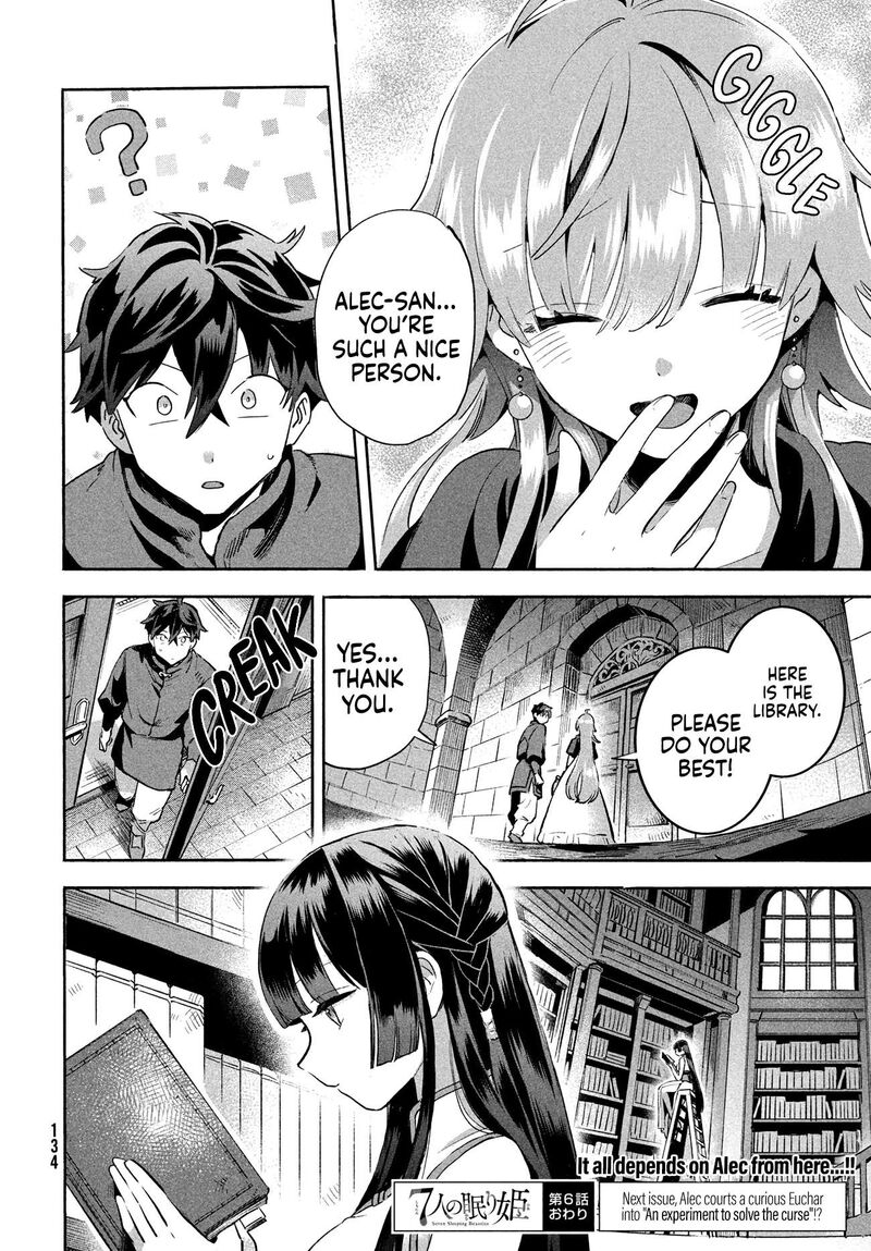 7 Nin No Nemuri Hime Chapter 6 Page 16