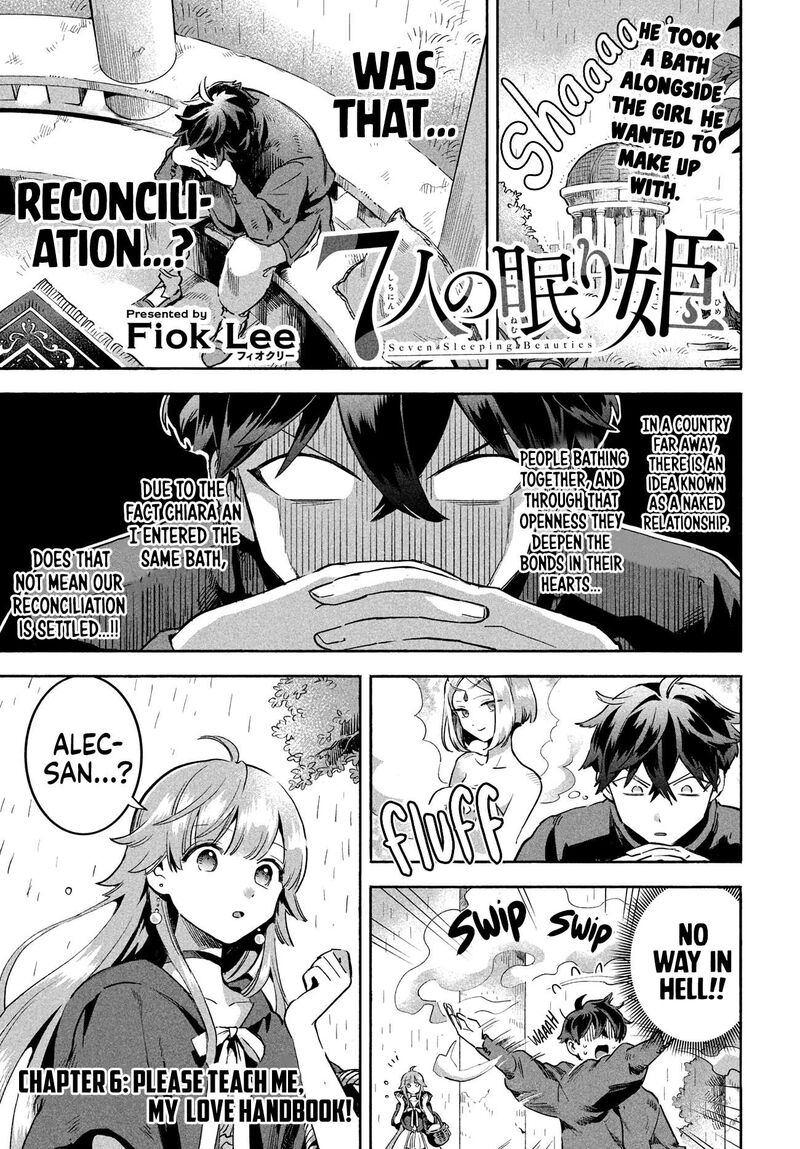 7 Nin No Nemuri Hime Chapter 6 Page 3