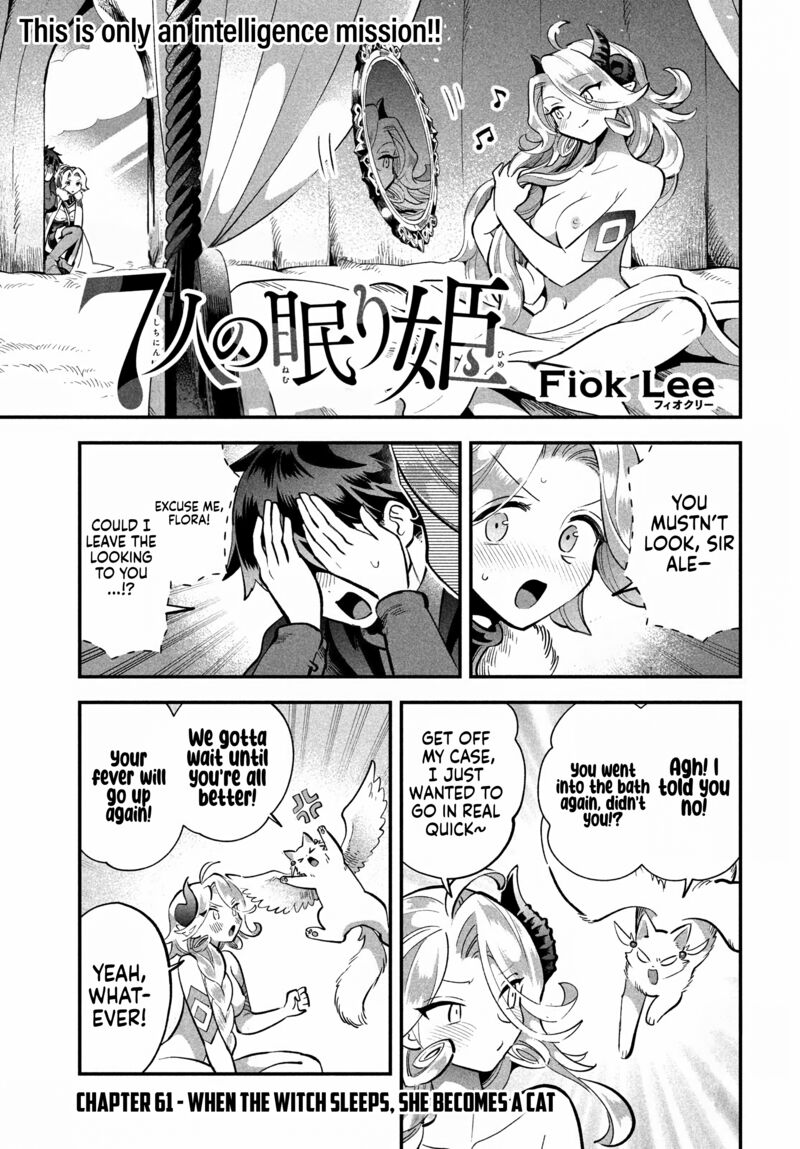 7 Nin No Nemuri Hime Chapter 61 Page 1