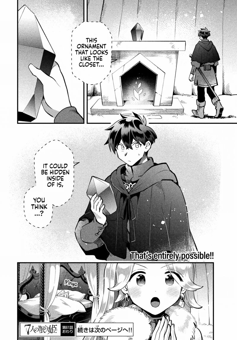 7 Nin No Nemuri Hime Chapter 61 Page 14