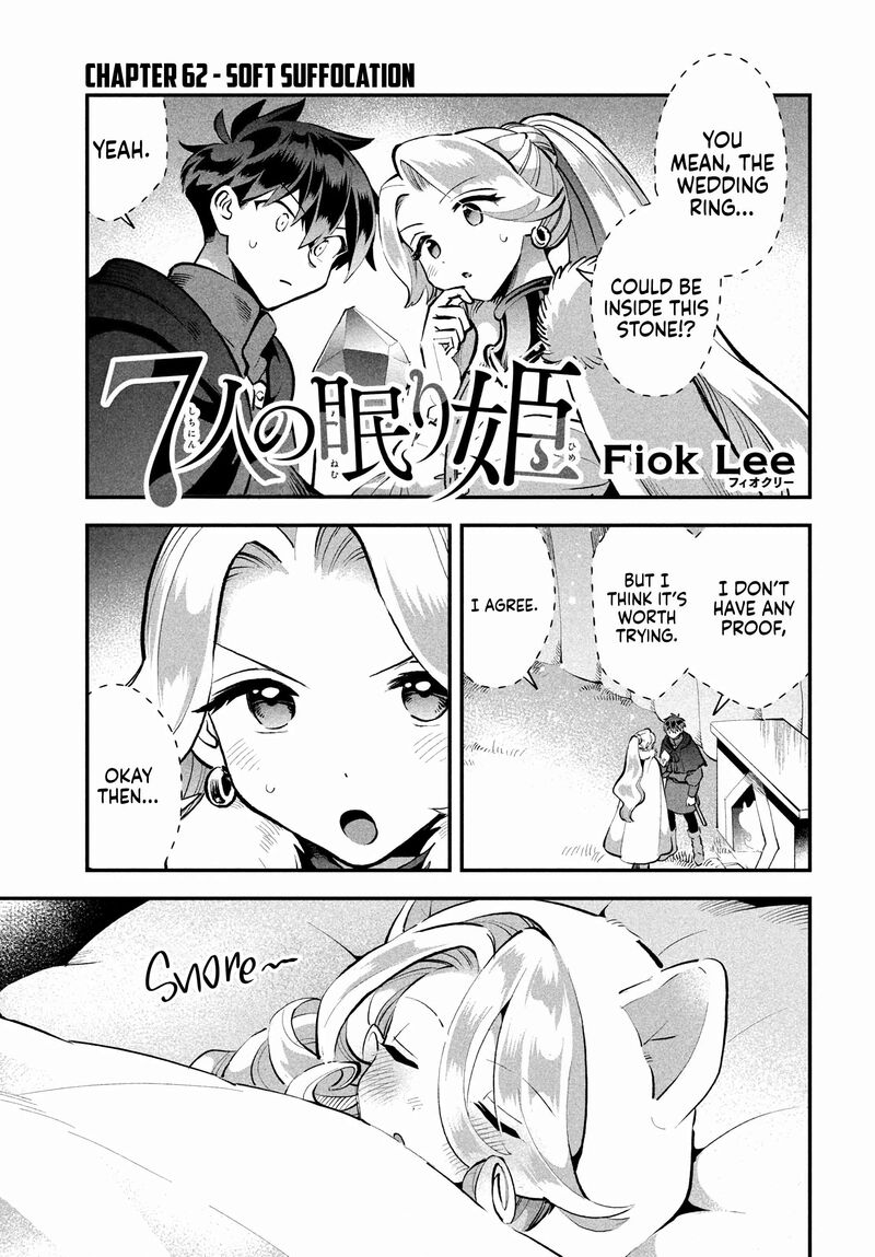 7 Nin No Nemuri Hime Chapter 62 Page 1