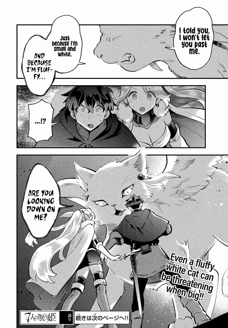7 Nin No Nemuri Hime Chapter 62 Page 14