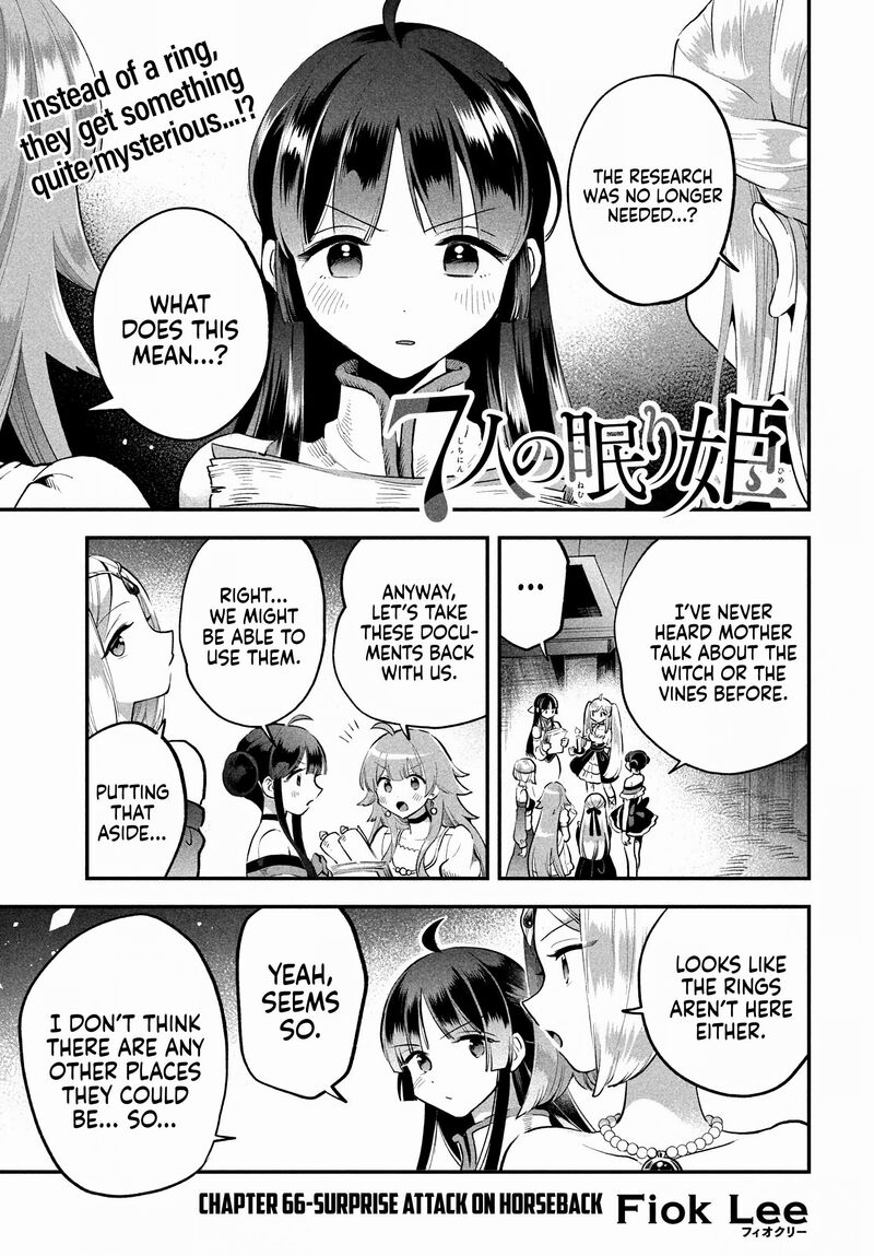 7 Nin No Nemuri Hime Chapter 66 Page 1