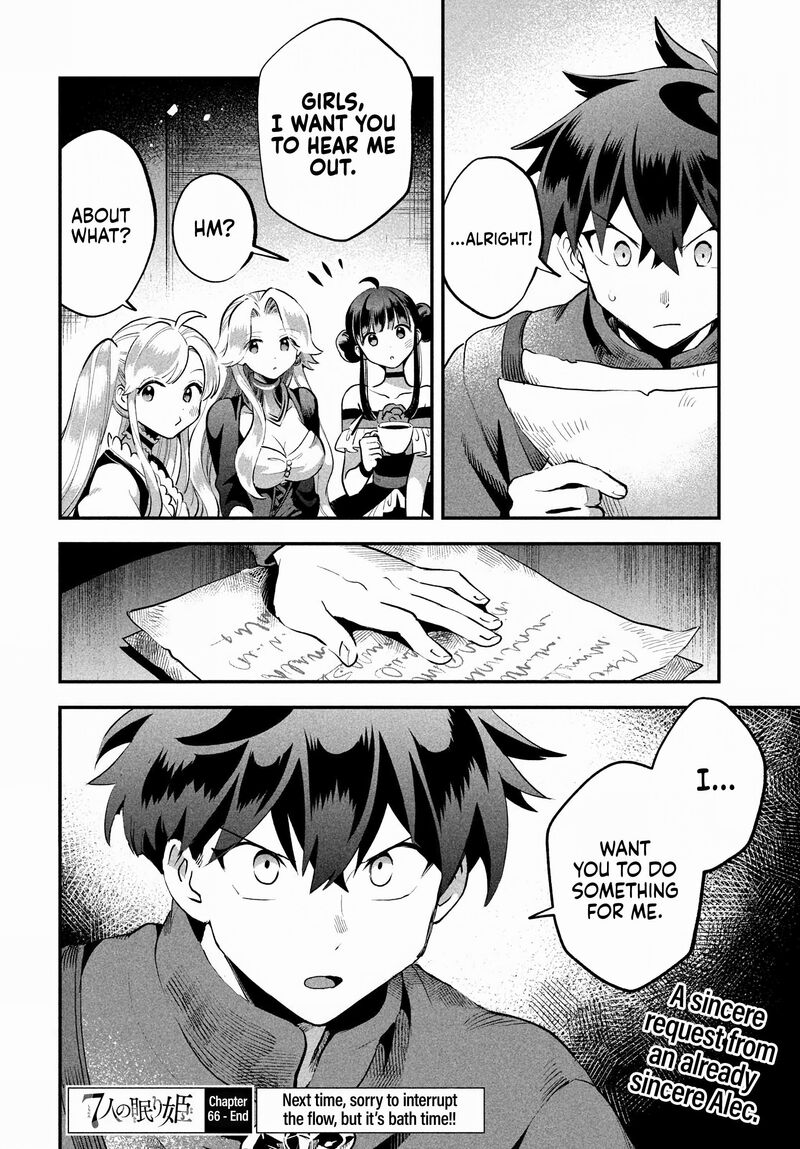 7 Nin No Nemuri Hime Chapter 66 Page 14