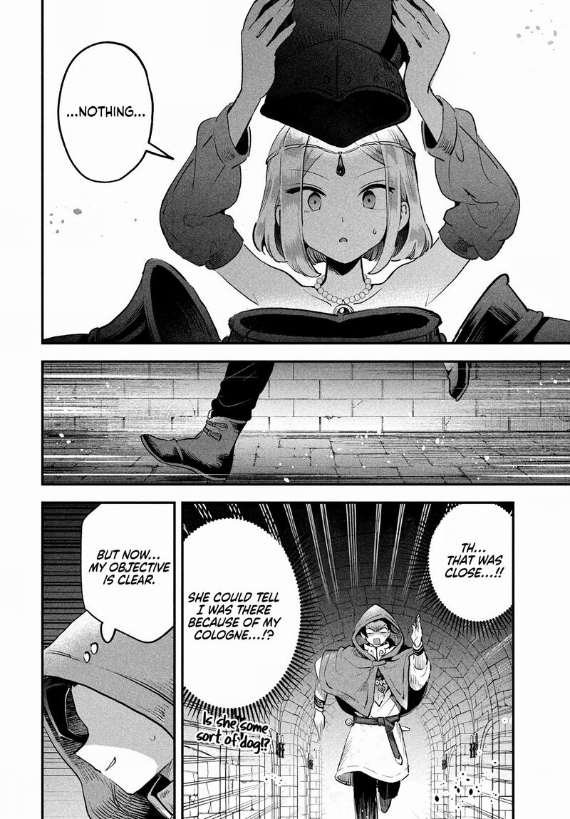 7 Nin No Nemuri Hime Chapter 66 Page 4