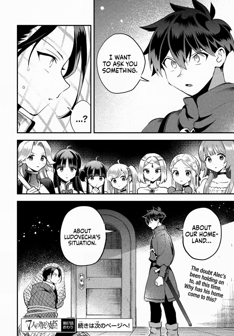 7 Nin No Nemuri Hime Chapter 67 Page 15