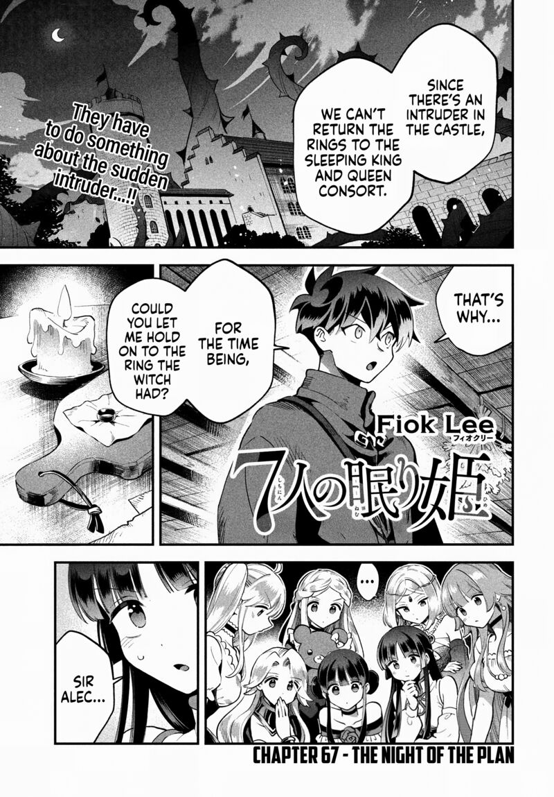 7 Nin No Nemuri Hime Chapter 67 Page 2