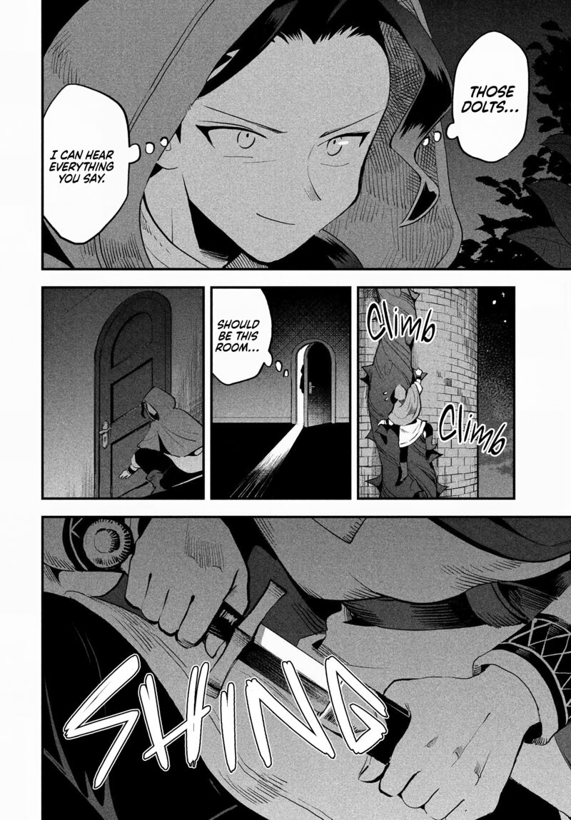7 Nin No Nemuri Hime Chapter 67 Page 5