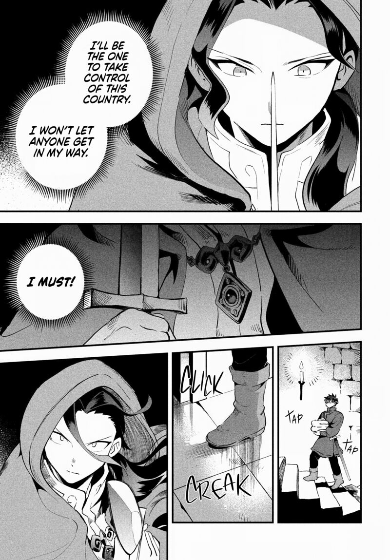 7 Nin No Nemuri Hime Chapter 67 Page 6