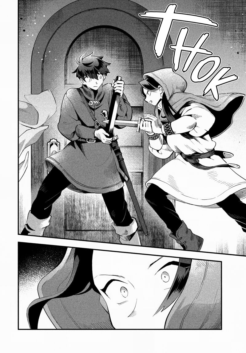 7 Nin No Nemuri Hime Chapter 67 Page 7
