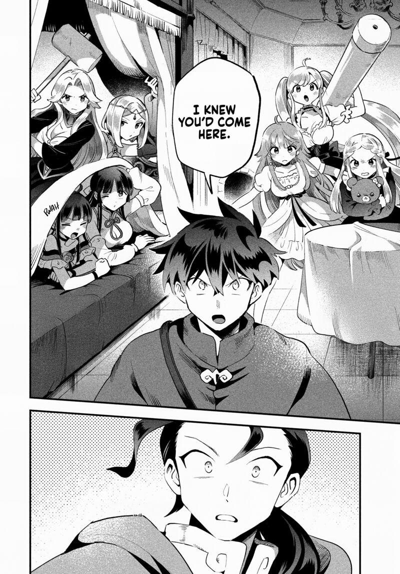 7 Nin No Nemuri Hime Chapter 67 Page 9
