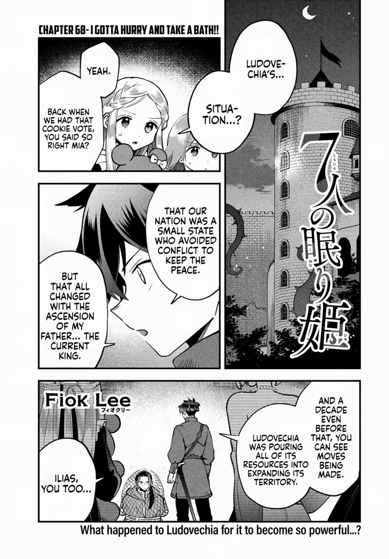7 Nin No Nemuri Hime Chapter 68 Page 2