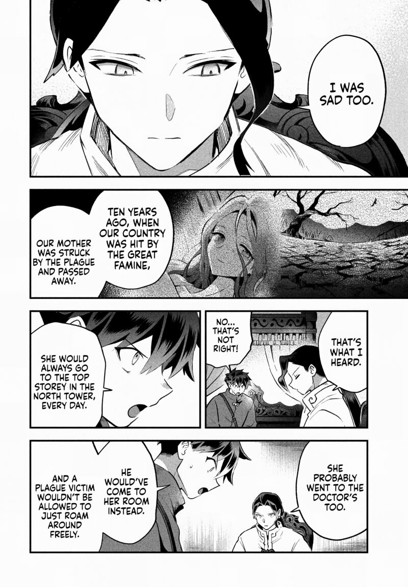 7 Nin No Nemuri Hime Chapter 69 Page 3