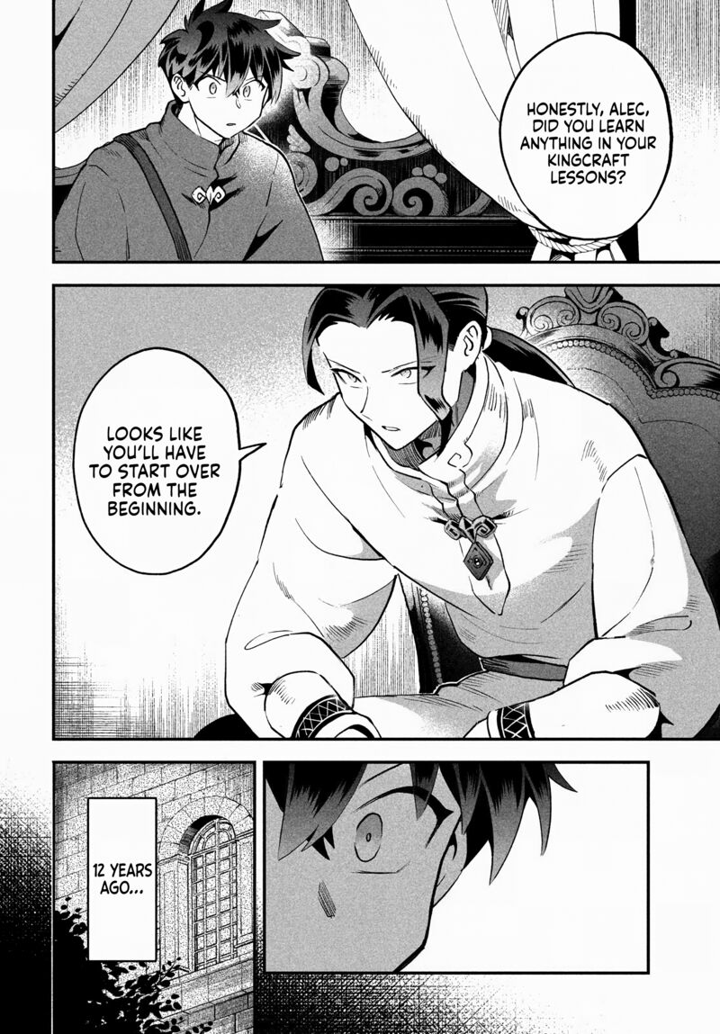 7 Nin No Nemuri Hime Chapter 69 Page 5