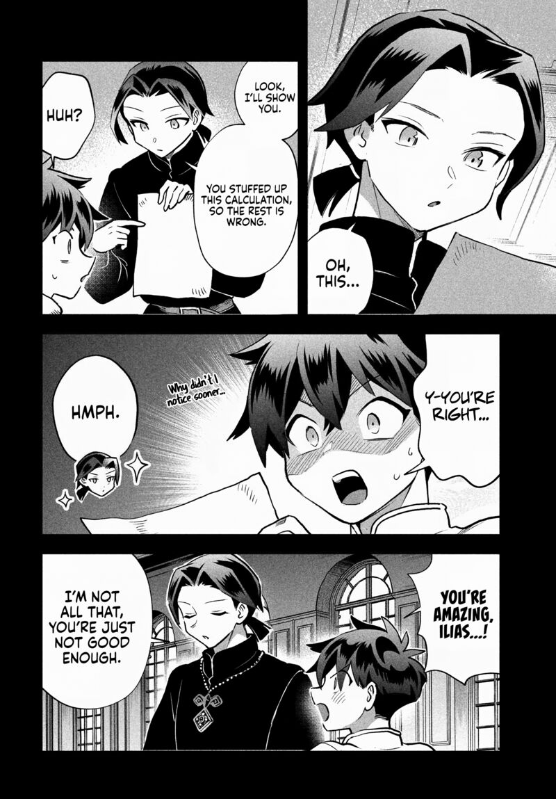 7 Nin No Nemuri Hime Chapter 69 Page 7
