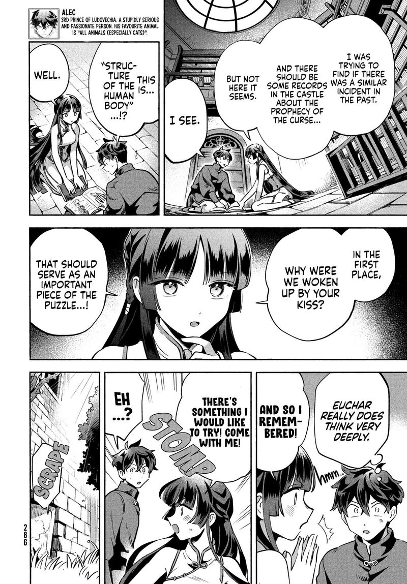 7 Nin No Nemuri Hime Chapter 7 Page 10