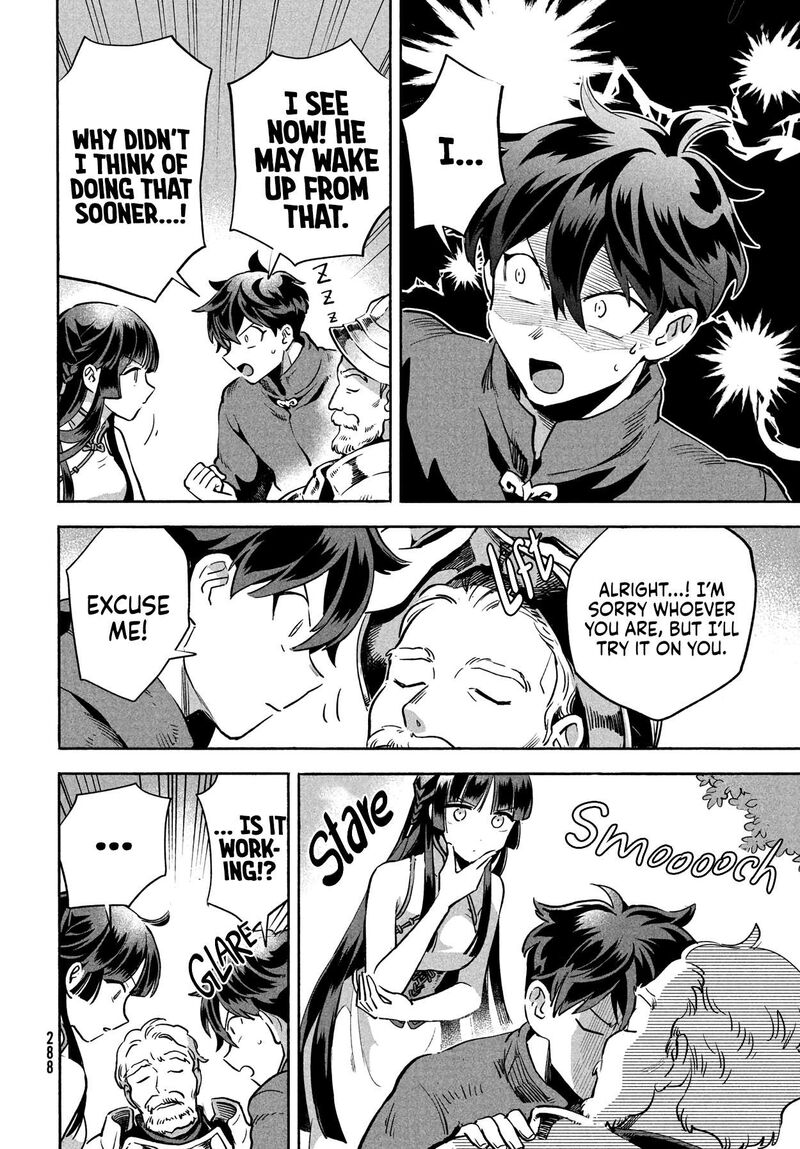 7 Nin No Nemuri Hime Chapter 7 Page 12