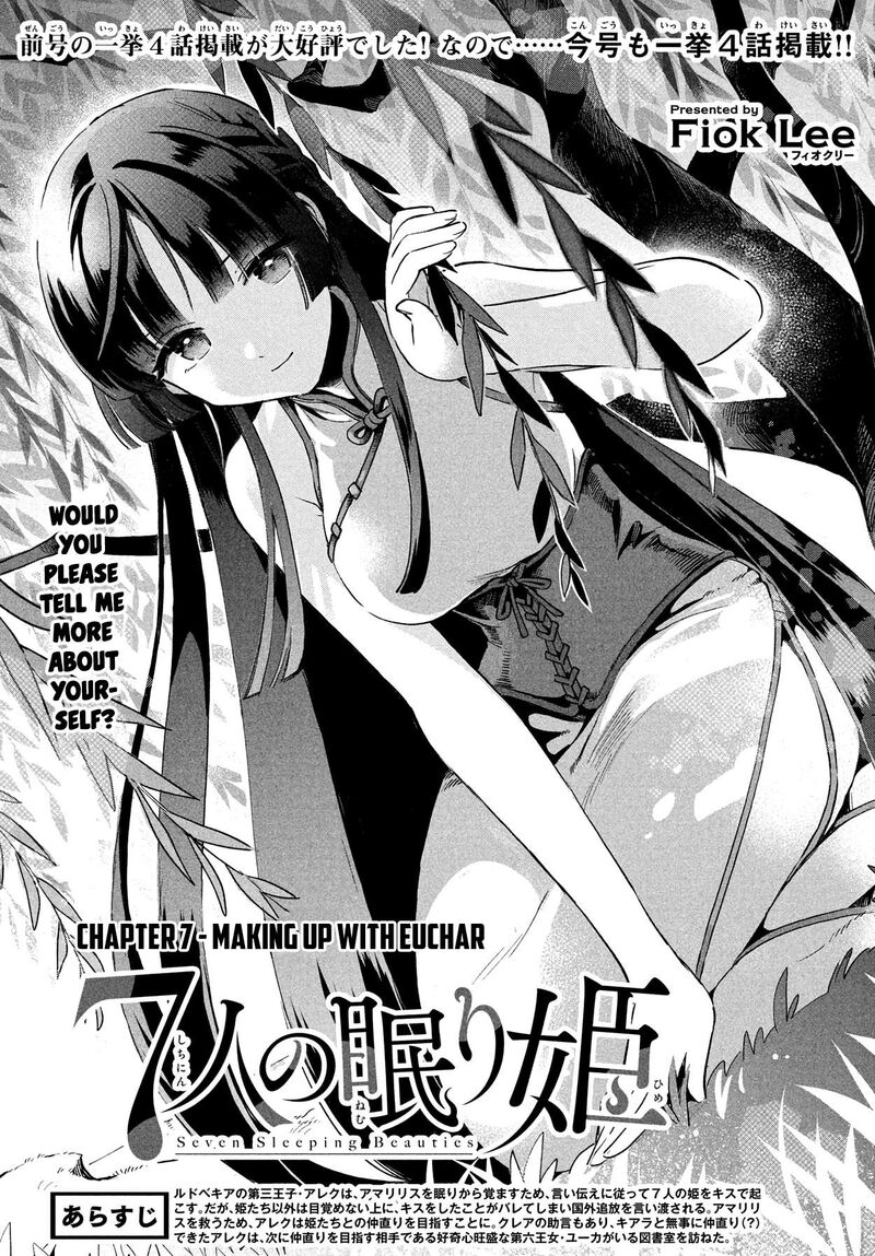 7 Nin No Nemuri Hime Chapter 7 Page 3