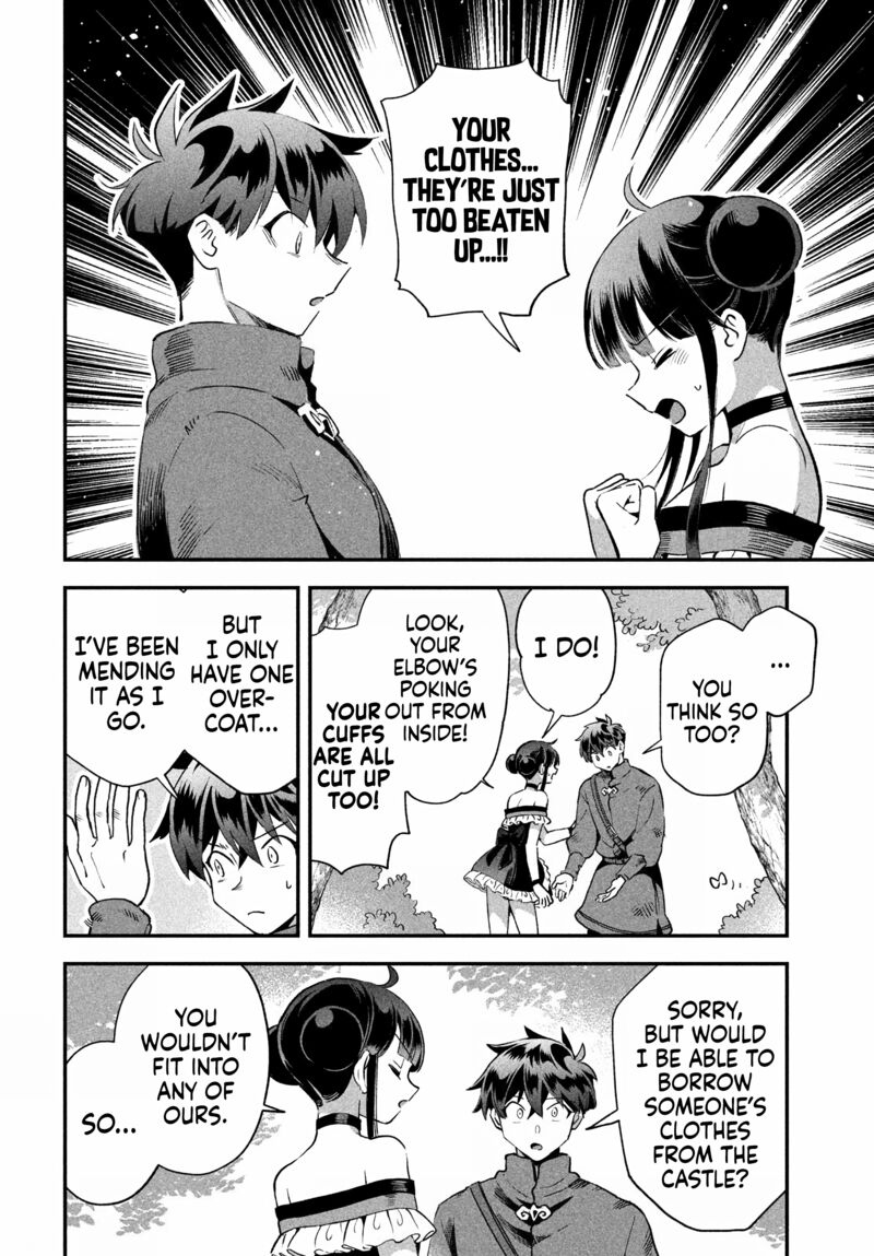 7 Nin No Nemuri Hime Chapter 71 Page 3