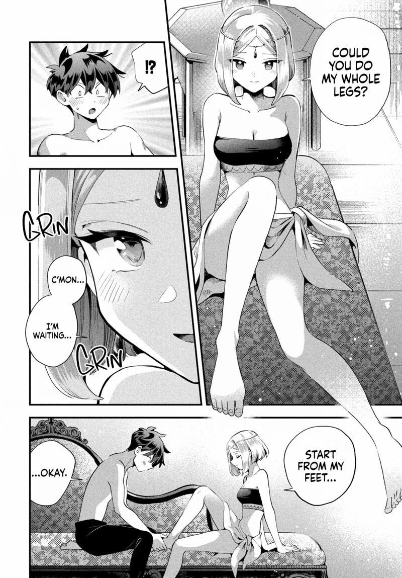 7 Nin No Nemuri Hime Chapter 73 Page 11