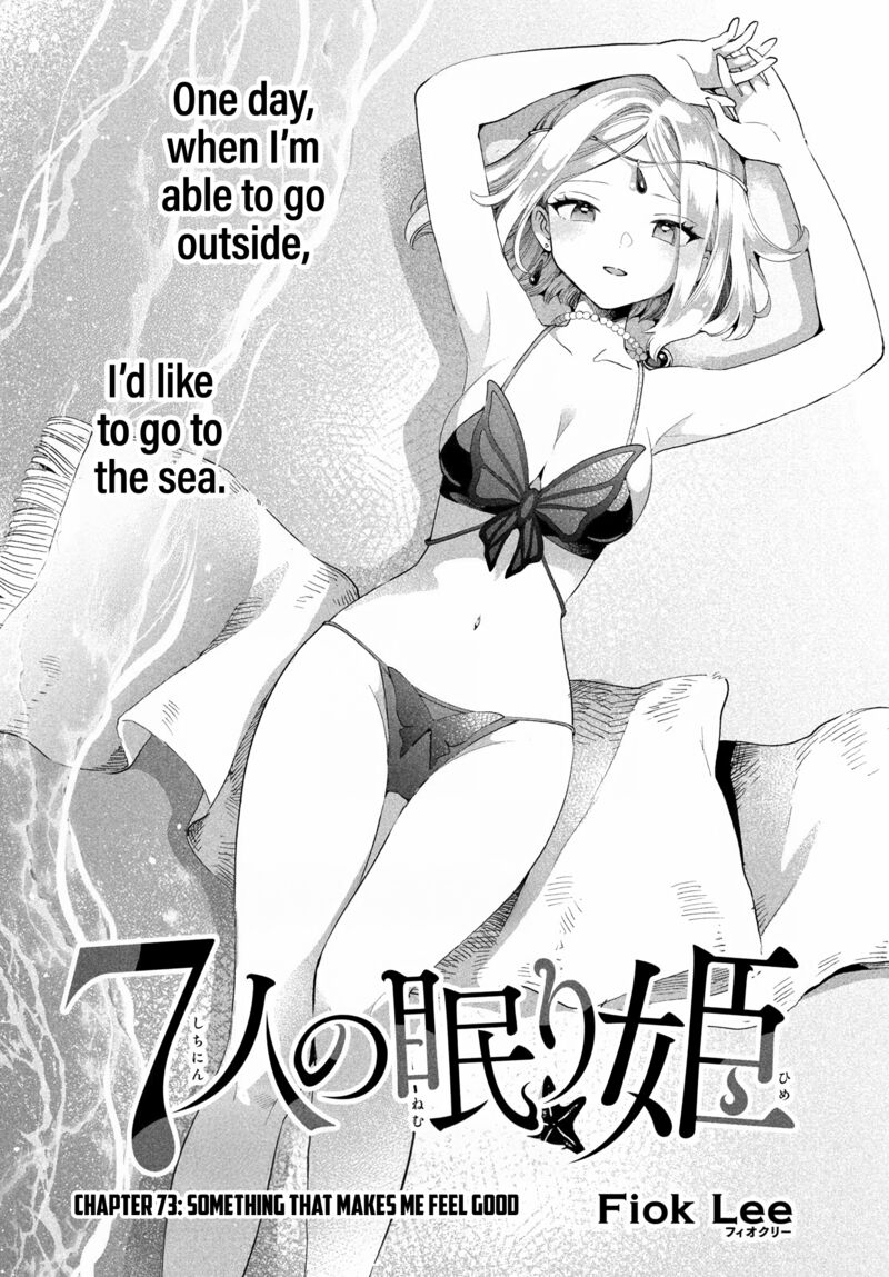 7 Nin No Nemuri Hime Chapter 73 Page 2
